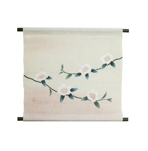 和風天軸タペストリー・さざんか/ 受注制作/和モダン タペストリー / おしゃれ インテリア タペストリー 和風 モダン 壁飾り 約60×57cm