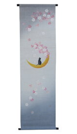 麻 桜 タペストリー：三日月月夜（桜に猫）/受注制作/桜 さくら サクラ / おしゃれ インテリア タペストリー 和風 モダン 壁飾り　約36×130cm