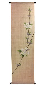 タペストリー・春まだ浅き/ 和モダンタ ペストリー受注製作 / おしゃれ インテリア タペストリー 和風 モダン 壁飾り 約36×130cm