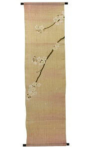 ^yXg[EԈ߁ij/ a_^ yXg[ 󒍐 /  CeA ^yXg[ a _ Ǐ@36×130cm