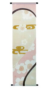 ^yXg[ETNQ1isNnj/ a_^ yXg[E| 󒍐 /  CeA ^yXg[ a _ Ǐ@36×130cm