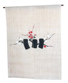 羅工房 暖簾（麻和モダンのれん）・梅林/ おしゃれ な 和風 モダン のれん ロング 約 88×120cm