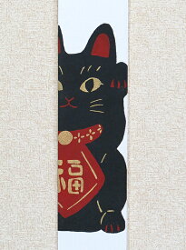 楽天市場 招き猫 壁紙 装飾フィルム インテリア 寝具 収納 の通販 楽天市場 招き猫 壁紙 装飾フィルム インテリア 寝具 収納 の通販