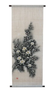 yʏ̔i19.800~z` FTyXg[Fnւɔ~i120cmj