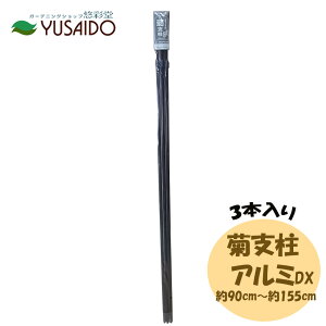 rj[ epXChx A~DX 90cm-155cmDAIM Y  black x ϗtx S v^[ A K[fjO | ƒ؉