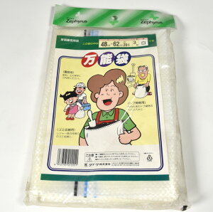 y|Cg5{z}cg \ 48cm×62cm (20L) 3}cg yX \ K[fjO dʕ | ЊQ h
