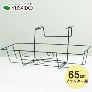 Green Garden t[G[ ST (650^) No.250 v^[ ݂ nMO nK[ Ђ x_ 肷 eX tFX tbN C[ S {bNX^Cv