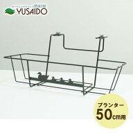 Green Garden フラワーエンゼル (500型) NO.256 プランター 吊り金具 ハンギング ハンガー ひっかけ ベラ…