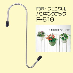 jbT`FC ǖʃv^[tbN EtFXp F-519 XeX ݁`40mm܂ŃnMO tbN S ubN O p  v^[ EH[ oXPbg  lbg tF