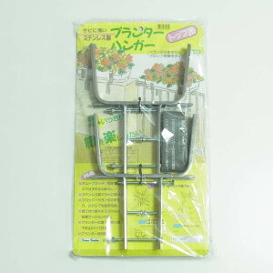 GreenGarden �v�����^�[�n���K�[ �X�e�����X �g�b�v�p No.102 2�{1�g�x�����_ �u���b�N �� �� �肷�� �t�b�N �n���M���O �� �v�����^�[ �񂹐A�� �K�[�f�j���O ���|