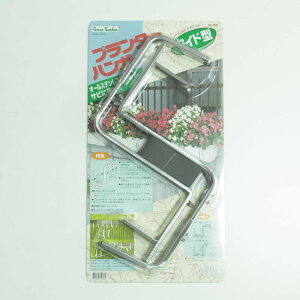 GreenGarden �v�����^�[�n���K�[ �X�e�����X ���C�h�^�C�v NO.105 2�{1�g�u���b�N�� �t�b�N �n���K�[ ���b�N �v�����^�[ �� �n���M���O �X�e�����X