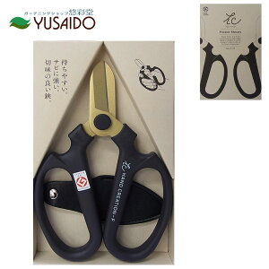 ⌹ sakagen nhNG[V F170 HAND CREATION n{ Japan ObhfUC Good design ͂ Ntg`L ͂ nT~  @\ fUC |p |  t[A