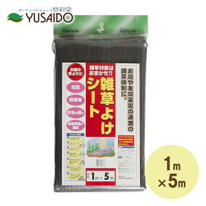 N[N G悯V[g 1m×5mG G΍ G} Gh~  ʘH ԏ hV[g hV[g G΍  ƒ؉ | ƒ뉀|