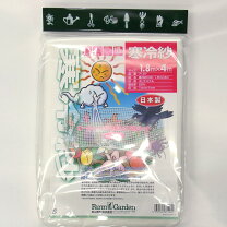 楽天市場】寒冷紗 ハトメの通販