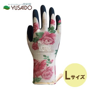 y|Cg5{zaR[|[V K[fjO ~iX [Y LTCY WITH GARDEN 367R }LH K[fjO | fUC  | D t@bV Obv