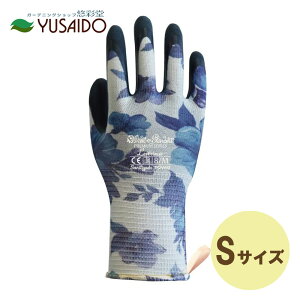 東和コーポレーション ガーデニング手袋 ルミナス アネモネ Sサイズ WITH GARDEN 391抗菌 抑臭加工 ガーデニング 園芸 デザイン性 おしゃれ 園芸 愛好家 ファッション グリップ