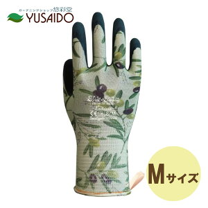 y|Cg5{zaR[|[V K[fjO ~iX I[u MTCY WITH GARDEN 392R }LH K[fjO | fUC  | D t@bV Obv