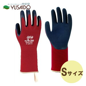 y|Cg5{zaR[|[V K[fjO tHX^ o[KfBbh STCY WITH GARDEN 393R }LH K[fjO | fUC  | D t@bV