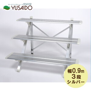 PicaR[|[V A~t[X^h 90cm3i FSA-K93S Vo[ԑ ЂȒd  Ki t[X^h A~t[X^h O 2i  Vo[ Xy[X