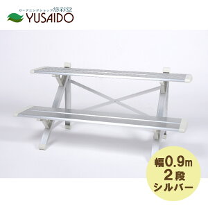 PicaR[|[V A~t[X^h 90cm2i FSA-K92S Vo[ԑ ЂȒd  Ki t[X^h A~t[X^h O 2i  Vo[ Xy[X