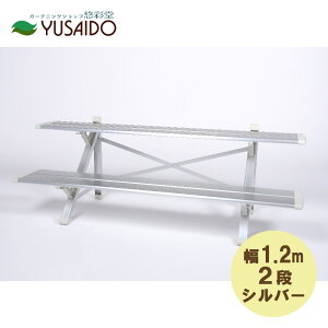 PicaR[|[V A~t[X^h 120cm2i FSA-K122S Vo[ԑ ЂȒd  Ki t[X^h A~t[X^h O 2i  Vo[ Xy[X