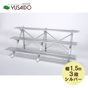 PicaR[|[V A~t[X^h 150cm3i FSA-K153S Vo[ԑ ЂȒd  Ki t[X^h A~t[X^h O 2i  Vo[ Xy[X
