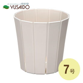 スリット鉢 スリットオアシス 7号 ホワイト アップルウエアースリット 鉢 ホワイト インテリア おしゃれ 栽培 育苗 土 水はけ 肥料 植え方 苗 多肉 観葉 グリーン 室内 部屋 かっこよい