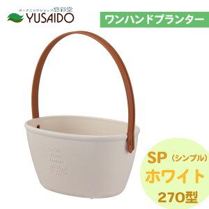 AbvEGA[ nhv^[ SP Vv 270^ zCg|bg  y Vv i` n 񂹐A [t v^[ v vX`bN K[fjO K[f