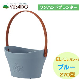 AbvEGA[ nhv^[ EL GKg 270^ zCg|bg  y Vv i` n 񂹐A [t v^[ v vX`bN K[fjO K[