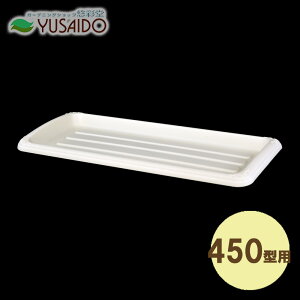 AbvEGA[ NC[v[g 450^p zCg Mv Aؔ v^[  v[g ~  zCg  K[fjO K[fjOpi | |pi A