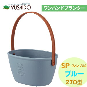 AbvEGA[ nhv^[ SP Vv 270^ u[|bg  y Vv i` n 񂹐A [t v^[ v vX`bN K[fjO K[fj