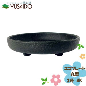  gerdens A[uGRv[gی^ 3 ubN