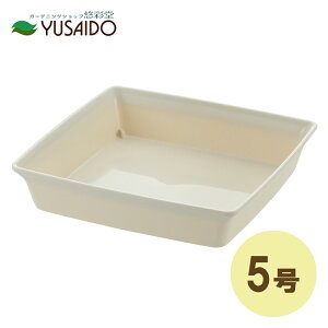 リッチェル フォーレ スクエアプレート 5号 ホワイト(W)水受 皿 鉢受 排水 軽量 インテリア 屋内 シンプル ナチュラル 洋室和室 観葉植物 鉢植 植木鉢 セット