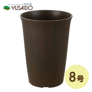 ●リッチェル フォーレ ポット 8号 ダークブラウン DB特価 在庫限り 水受 皿 鉢受 排水 軽量 インテリア 屋内 シンプル ナチュラル 洋室和室 観葉植物 鉢植 植木鉢 セット