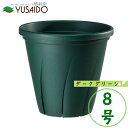 大和プラスチック 根はり鉢 8号 ダークグリーン スリット鉢 スリット 鉢 植木鉢 構造 切れ目 育苗 ナーセリー ポット 根が育つ 栽培用 プロ用 業務用 バラ 植替 スリット鉢