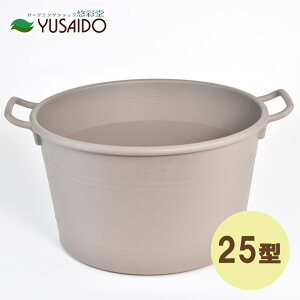 【ポイント5倍】大和プラスチック コージーバスケット グレー 25型プランター 植木鉢 シンプル おしゃれ かわいい ナチュラル 無地 四角 鉢 寄せ植え ハーブ シンプル ガーデニング ナチュラ