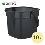 【ポイント2倍】大和プラスチック 水差しバケツ 「BUCKET エンジョイ」 10L クリアブラックバケツ 水差し…