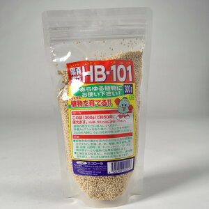 HB-101 粒剤 300g活力剤 顆粒 植物活性化 植物活力剤 減農薬栽培 収穫 有機栽培 栽培 園芸 園芸用品 ガーデニン グガーデニング用品
