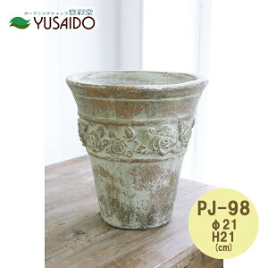 【ポイント5倍】◇COVENT GARDEN PJ-98 メルツローズポット L 植木鉢 アンティーク アンティーク調 鉢植 陶器鉢 観葉植物 多肉植物 ブロカント シャビー シック グレー ホワイト セメント 石膏風