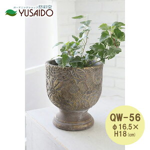 【ポイント5倍】◇ COVENT GARDEN QW-56 シェスナ・カップポットS 植木鉢 陶器鉢 ポット 多肉植物 観葉植物 鉢花 モチーフ シクラメン シャビーシック ブロカント ナチュラル ボタニカル パターン