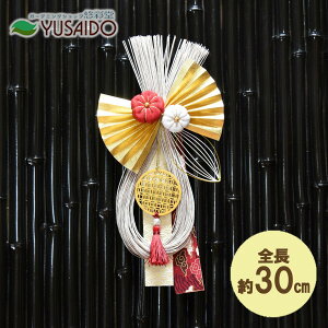 􃊁[h  ߏ ֏ LD-2515 󕶗l ؗցij ֏    hA [X ߏ ߓ fR[V fBXvC newyear 