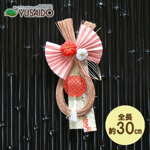 y|Cg5{z􃊁[h  ߏ ֏ LD-2522 󕶗l ցiƂj ֏    hA [X ߏ ߓ fR[V f