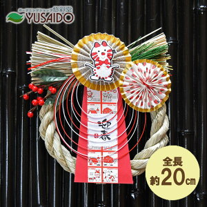 􃊁[h  ߏ ֏ LD-2560 ag ~iԁj ֏    hA [X ߏ ߓ fR[V fBXvC newyear