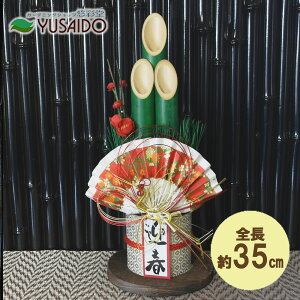 􃊁[h  u ֏ LD-2751 叼()  H35 ֏    叼 ߏ  ߓ fR[V fBXvC  newyear p a | u