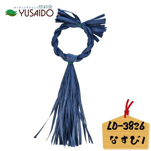  [h y[p[[Xx[X LD-3826 I` Ȃ lCr[ ֏  ߏ [X [X ߓ nhCh | VN N N _ g y x[X a 