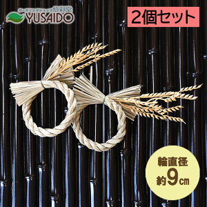  p y t [Xx[X a9cm ×2PZbg [h LD4052 IWi DIY  ֏    [X   nh Ch  烋bN[X 