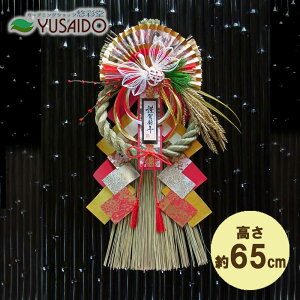 􃊁[h  LD-4168 储 Liق傤j ֏    和 ߏ ߓ fBXvC a Nn Ɩp    X 傫