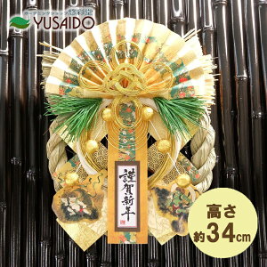 􃊁[h  ߏ ֏ LD-8142 __ zX ֏    hA [X ߏ ߓ fR[V fBXvC hA[X newyear 