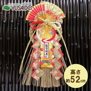 􃊁[h  ߏ ֏ LD-8647 ܐF~ ࣐ ֏    hA [X ߏ ߓ fR[V fBXvC hA[X newyear a