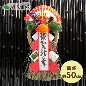 􃊁[h  ߏ ֏ LD-8883 t֏肨    hA [X ߓ   T fR[V fBXvC hA[X newyear މVN a 